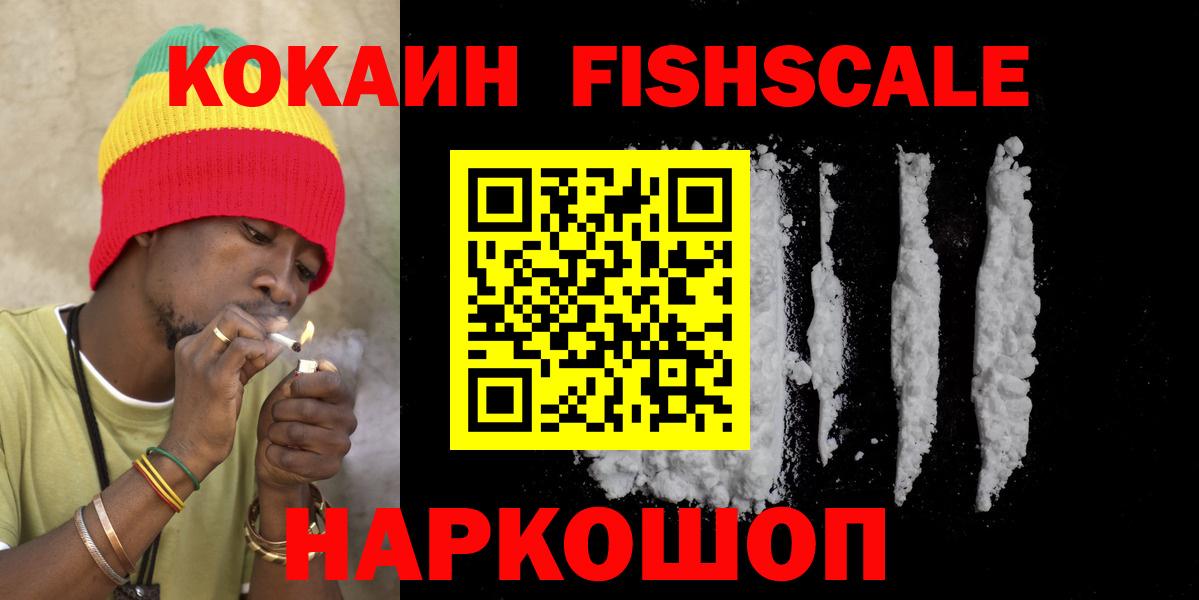 Ярославль  наркотики  Вход с VPN  Кокаин 99%  Cocaine Columbia  Кокаин 