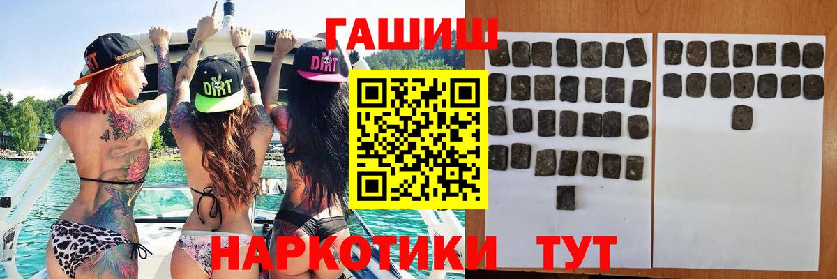Гашиш VHQ Ярославль