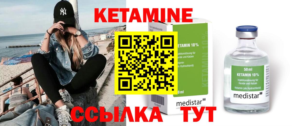 Ярославль  Кетамин VHQ  ОМГ ОМГ ссылки  Вход с VPN 
