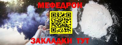 прущая мука Бузулук