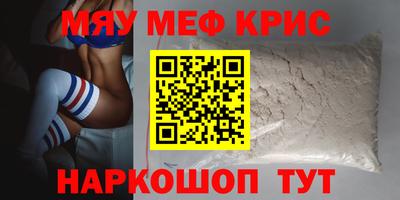 соль курить ск Будённовск
