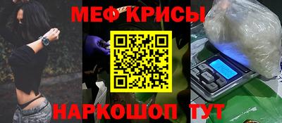 прущая мука Бузулук