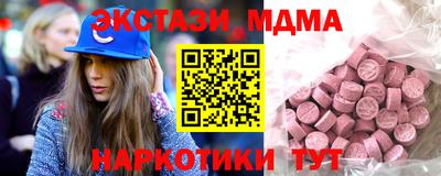 соль курить ск Будённовск