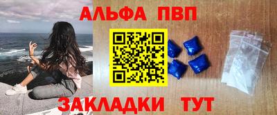 соль курить ск Будённовск