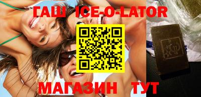 соль курить ск Будённовск