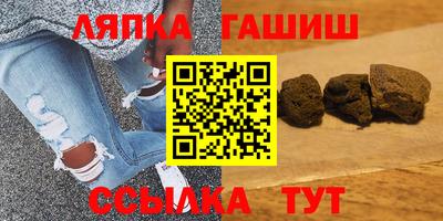 соль курить ск Будённовск