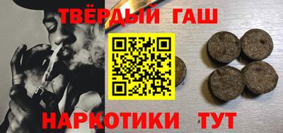 соль курить ск Будённовск