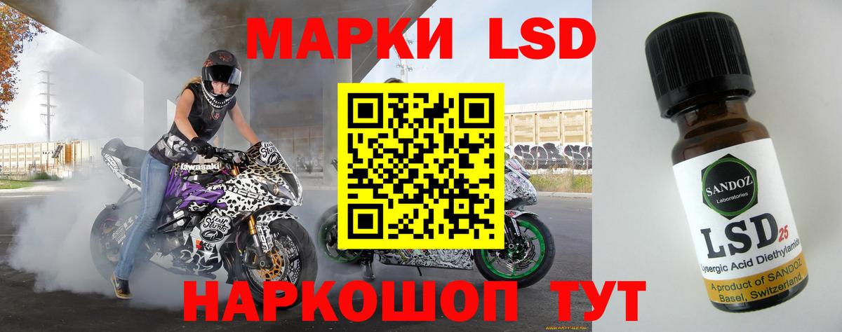 ЛСД экстази кислота Ярославль