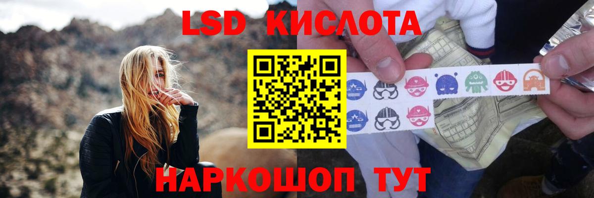 Ярославль  Лсд 25 экстази  Вход с VPN  Лсд 25 экстази ecstasy 